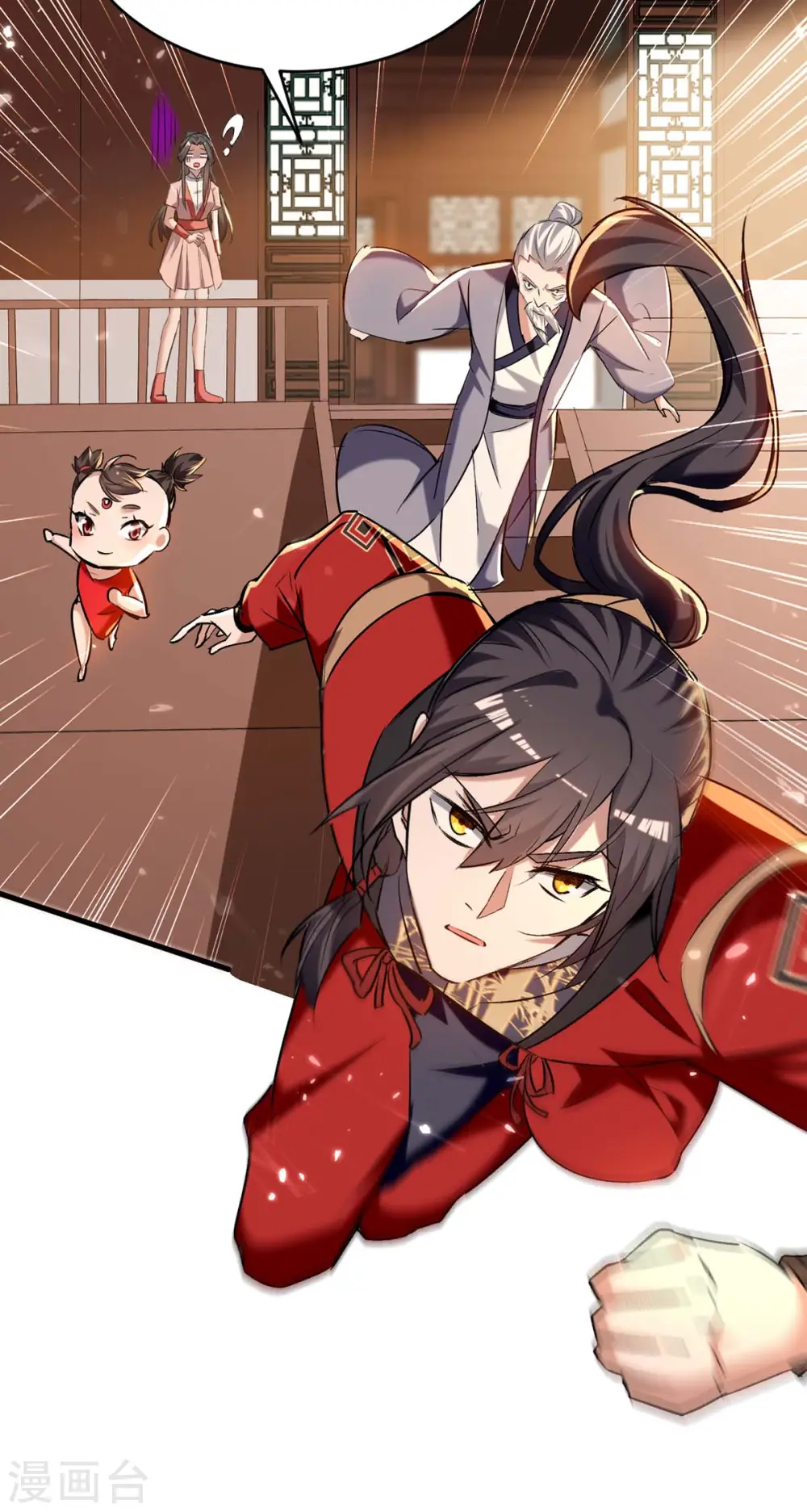 仙帝归来混都市萧兴林惜灵笔趣阁漫画,第286话 声东击西2图