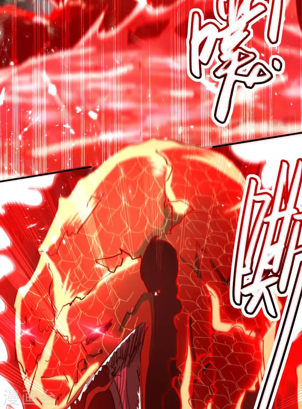 仙帝归来在都市赵君宇漫画,第182话 祭剑1图