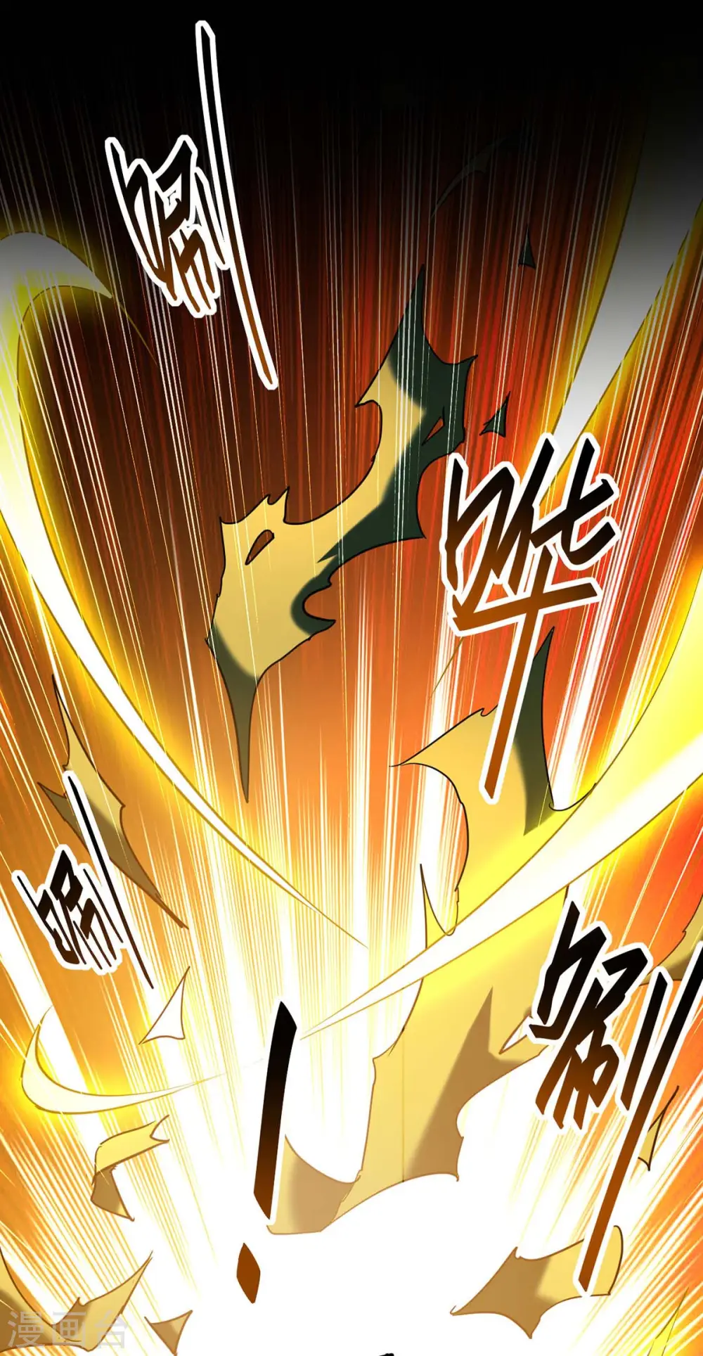 仙帝归来在都市赵君宇漫画,第276话 你是我的女人！1图