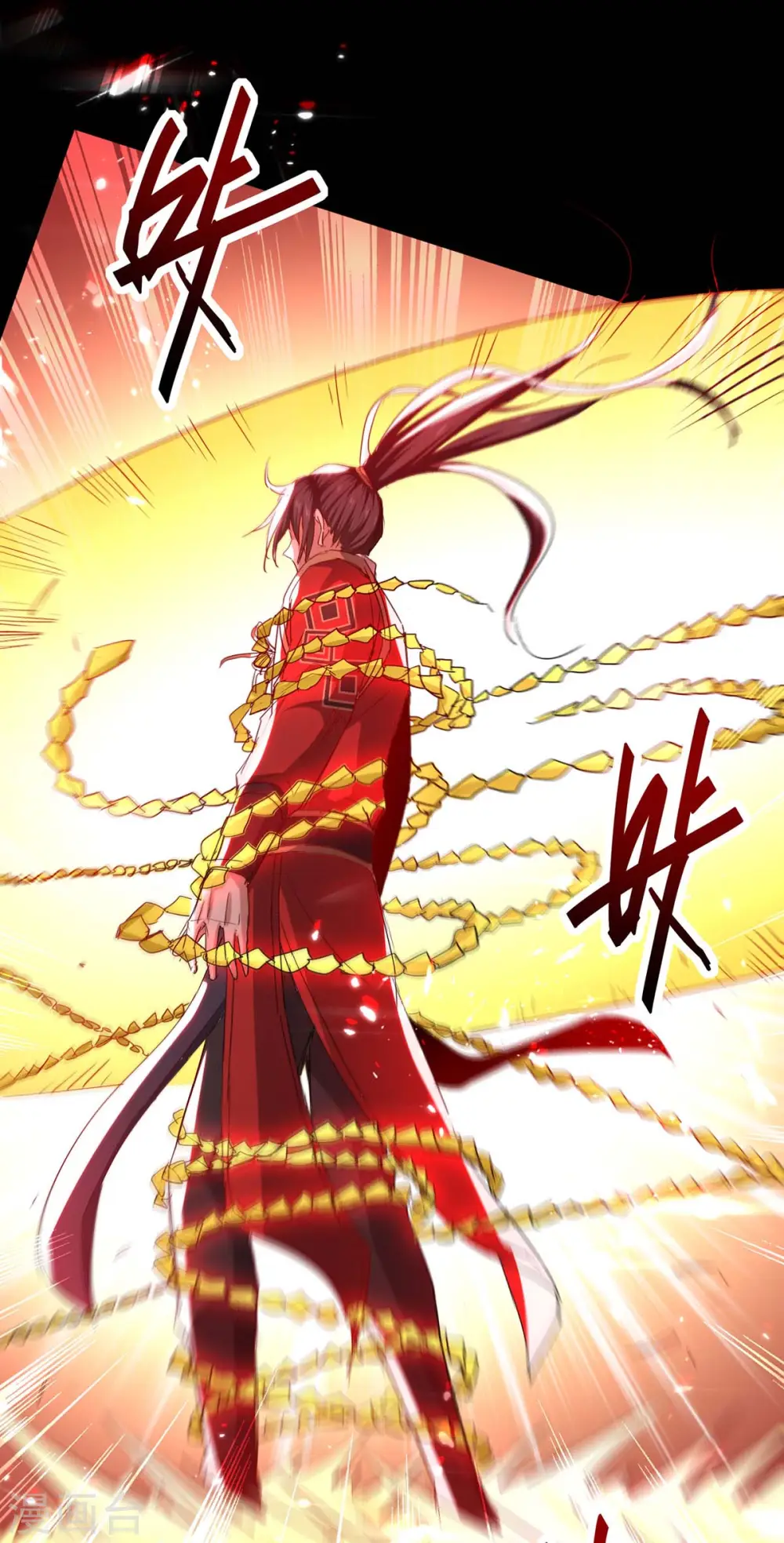 仙帝归来在都市赵君宇漫画,第189话 不许动他2图