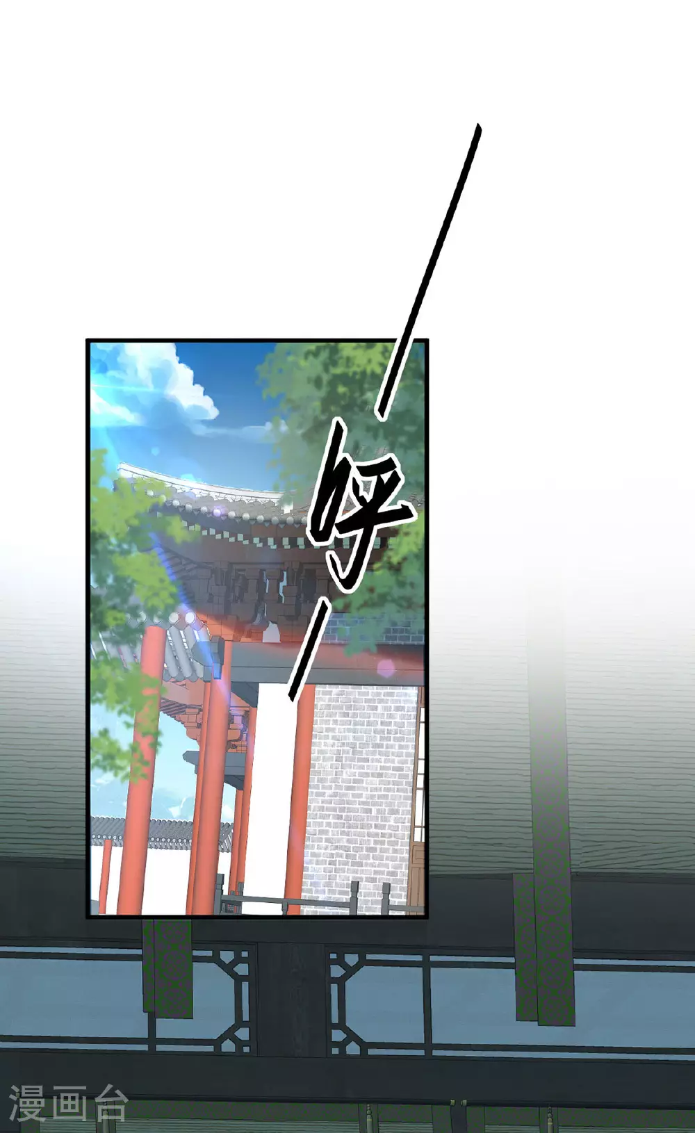 仙帝归来混都市萧兴林惜灵笔趣阁漫画,第381话 似曾相识1图
