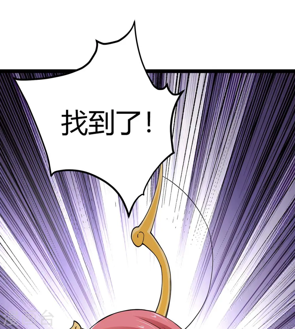 仙帝归来混都市萧兴林惜灵笔趣阁漫画,第168话 身边眼线1图