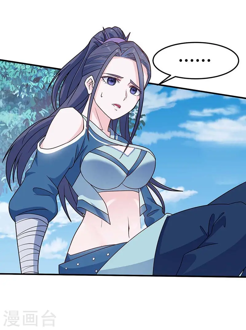 仙帝归来在都市赵君宇漫画,第108话 图图的未婚妻1图