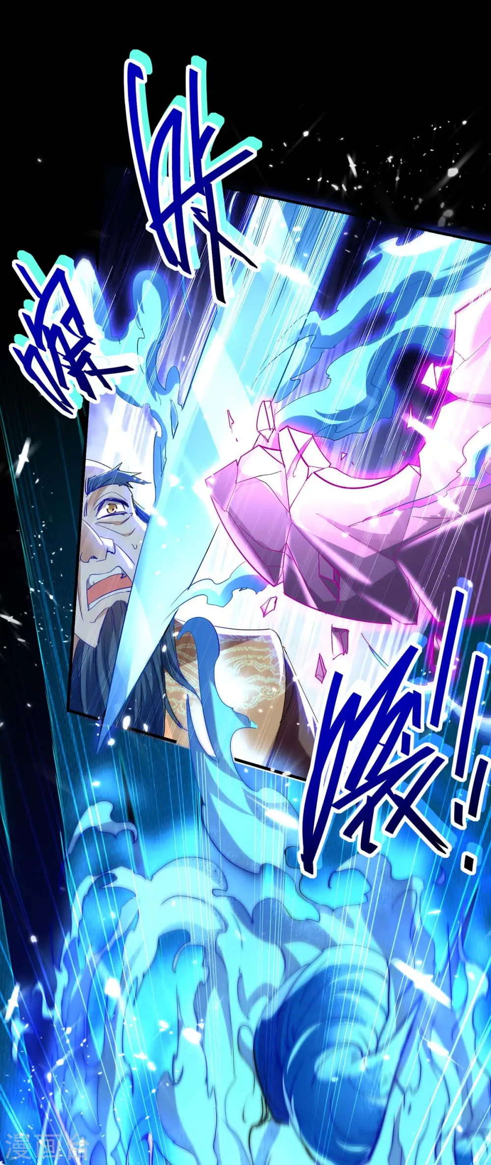 仙帝归来在都市赵君宇漫画,第184话 击杀丁志佳1图
