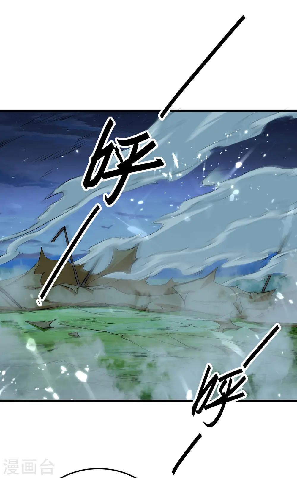 仙帝归来在都市赵君宇漫画,第314话 我从不食言1图