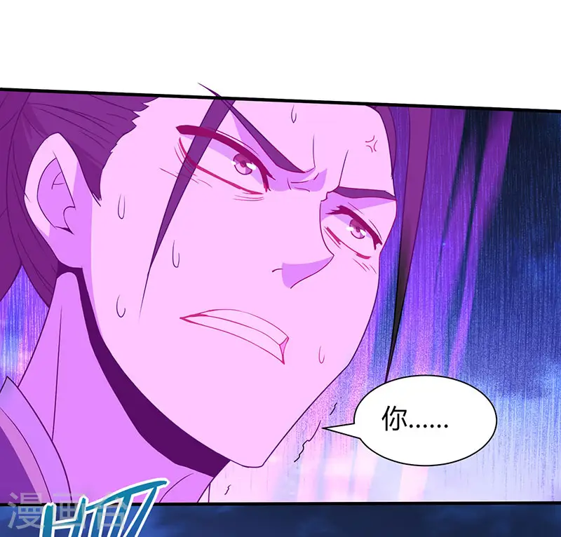 仙帝归来在都市赵君宇漫画,第65话 她出手了！1图