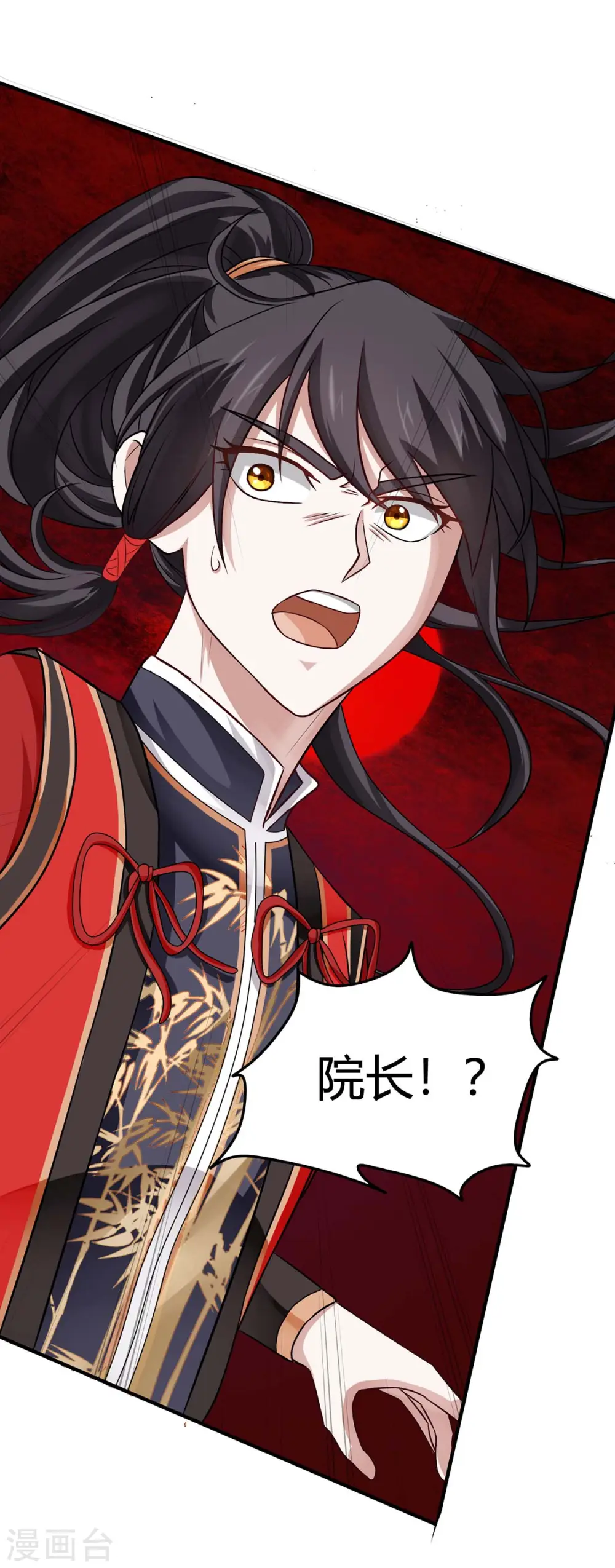 仙帝归来在都市赵君宇漫画,第142话 学院叛徒1图