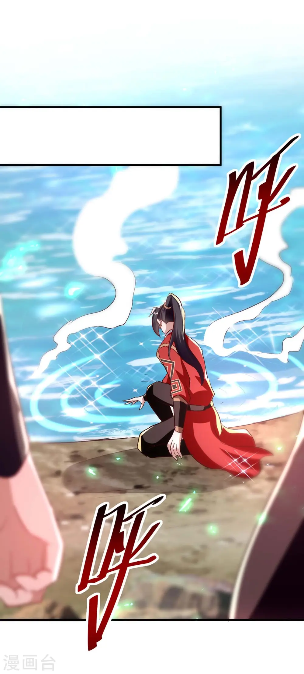 仙帝归来在都市赵君宇漫画,第197话 泉水有问题2图