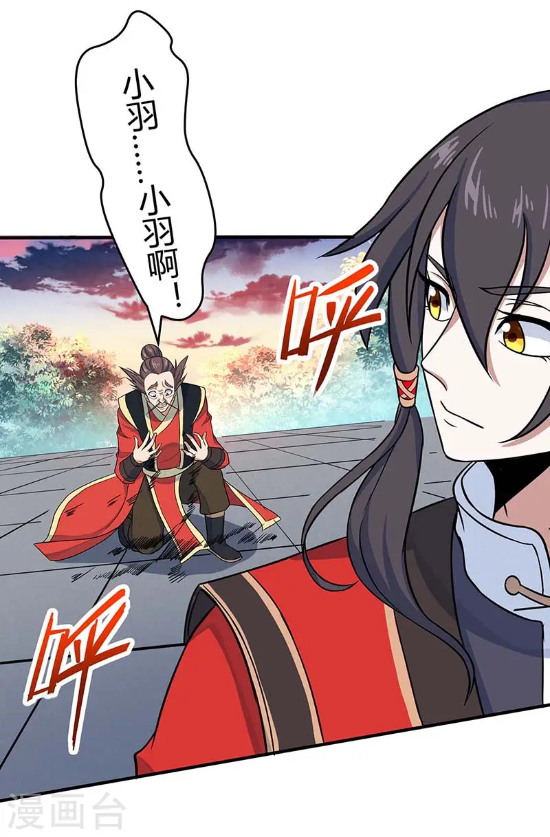 仙帝归来在都市赵君宇漫画,第119话 诛杀上官羽2图