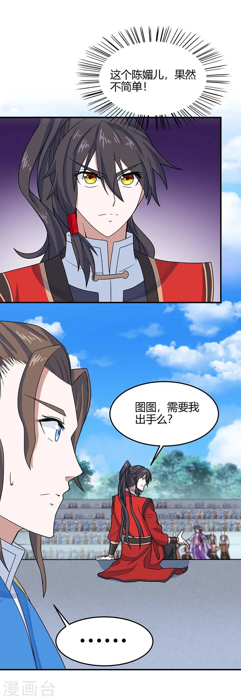 仙帝归来在都市赵君宇漫画,第109话 做回真男人1图