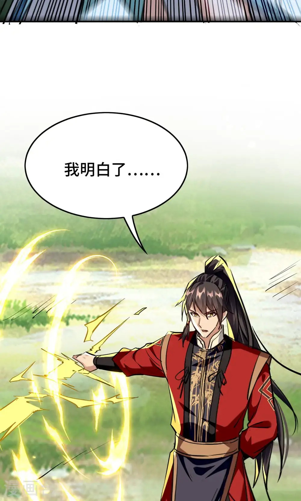 仙帝归来在都市赵君宇漫画,最终话 第一季完结2图