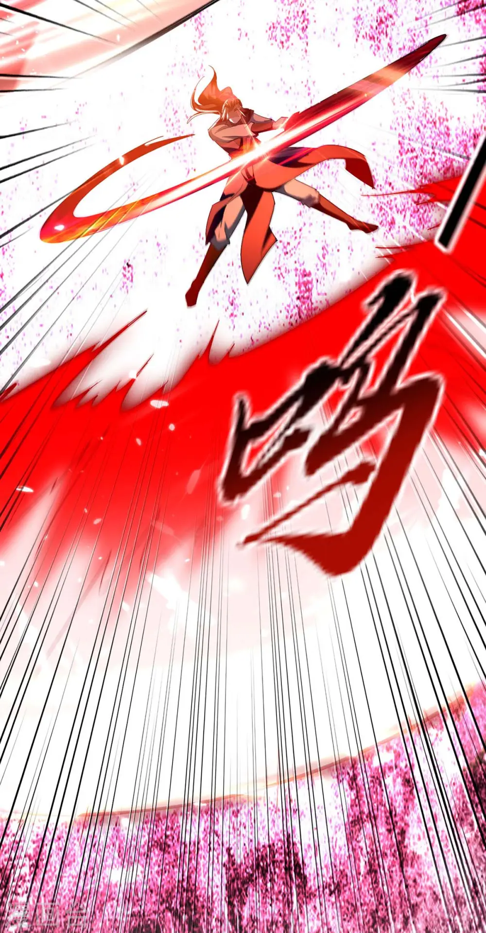 仙帝归来在都市赵君宇漫画,第267话 魅姬杀至1图