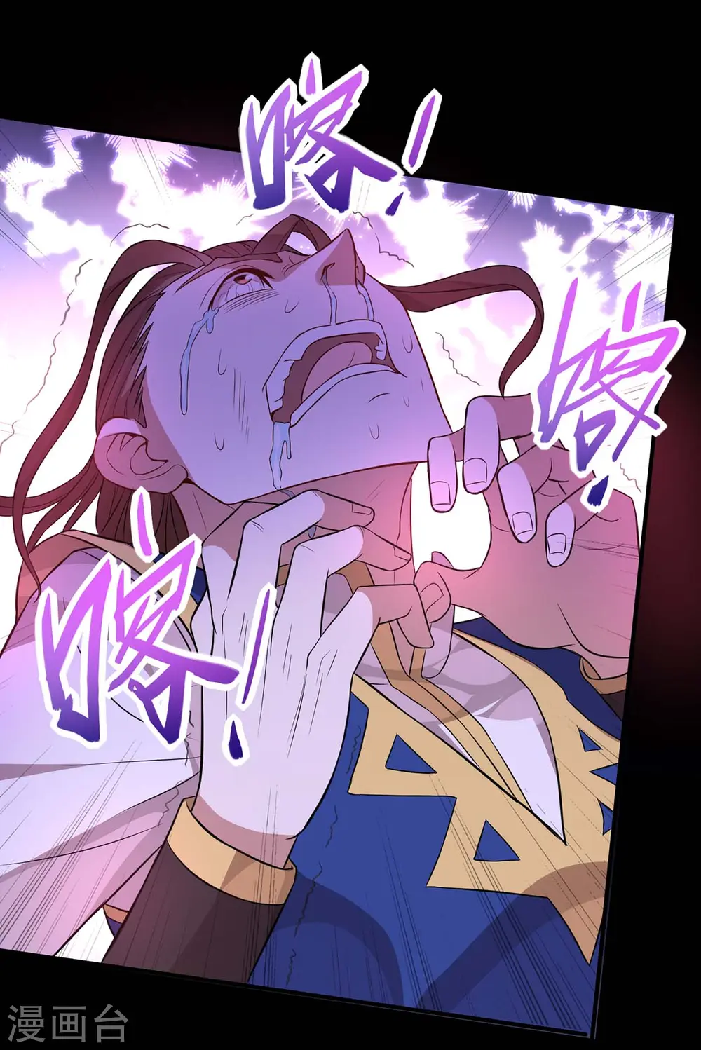 仙帝归来在都市赵君宇漫画,第93话 三位领队，受死吧1图