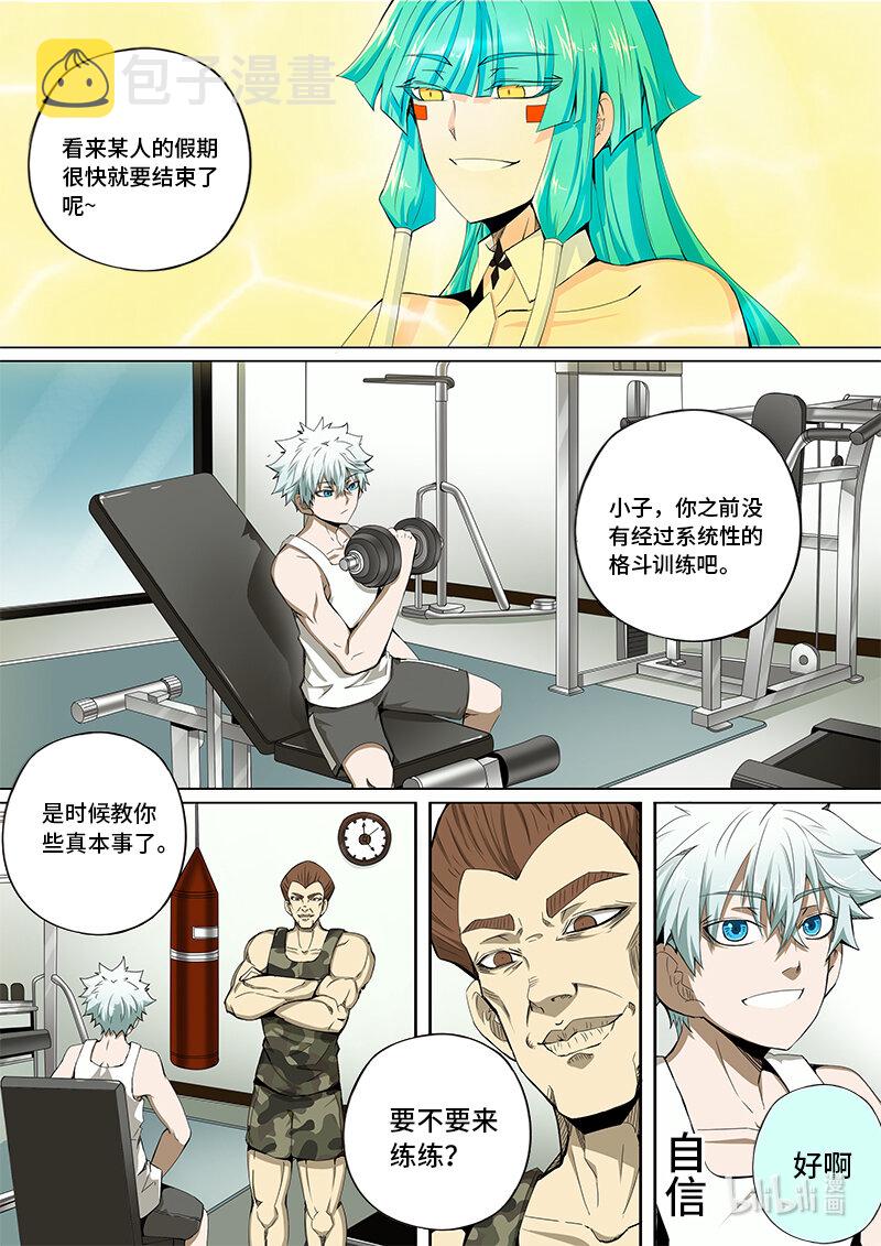 嗜谎之神漫画,5-016 第五章 酆都纪行-肉食农场（下）2图