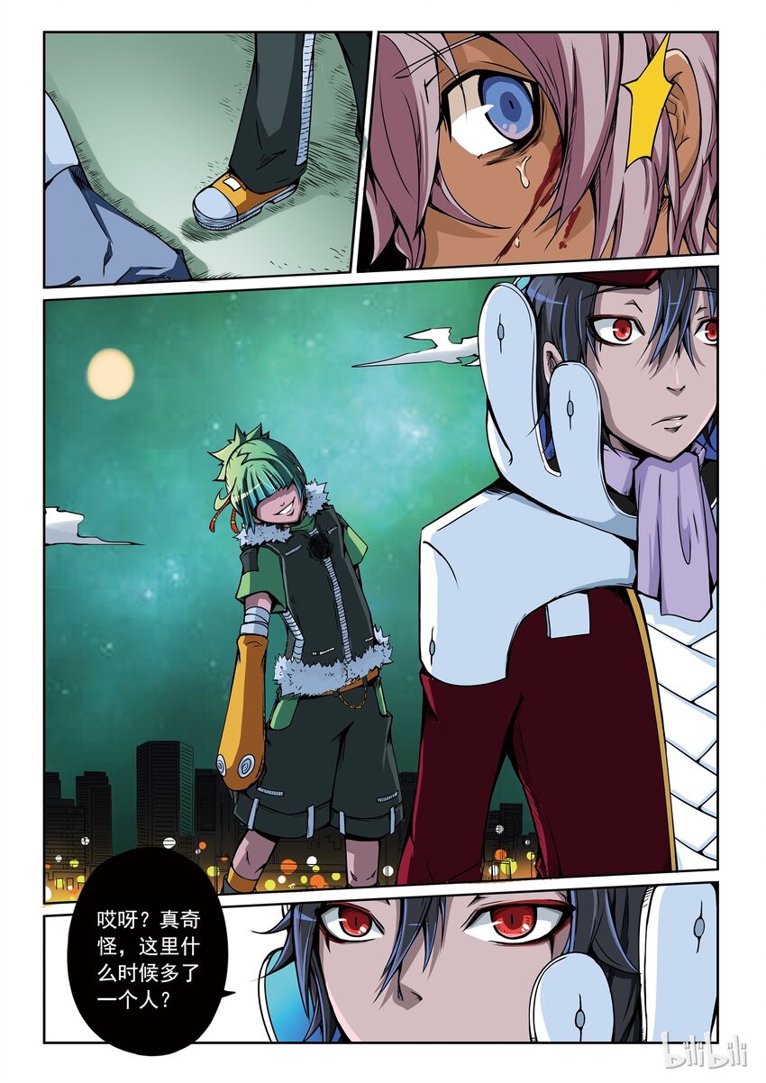 嗜谎之神漫画,1-012 第一卷 谎言监察者-人偶之心（下）1图