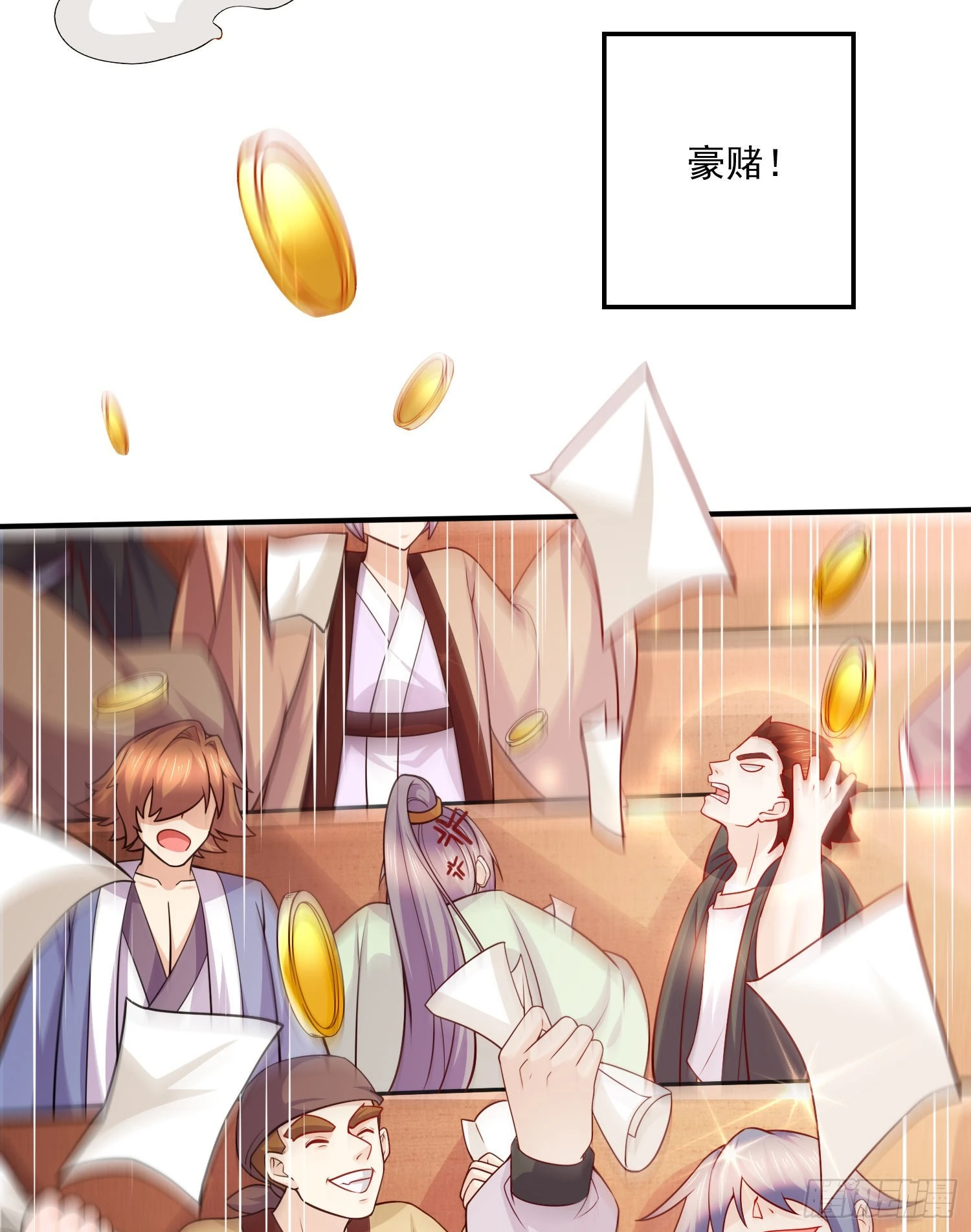 万古赘婿漫画,第260话 月色真美1图