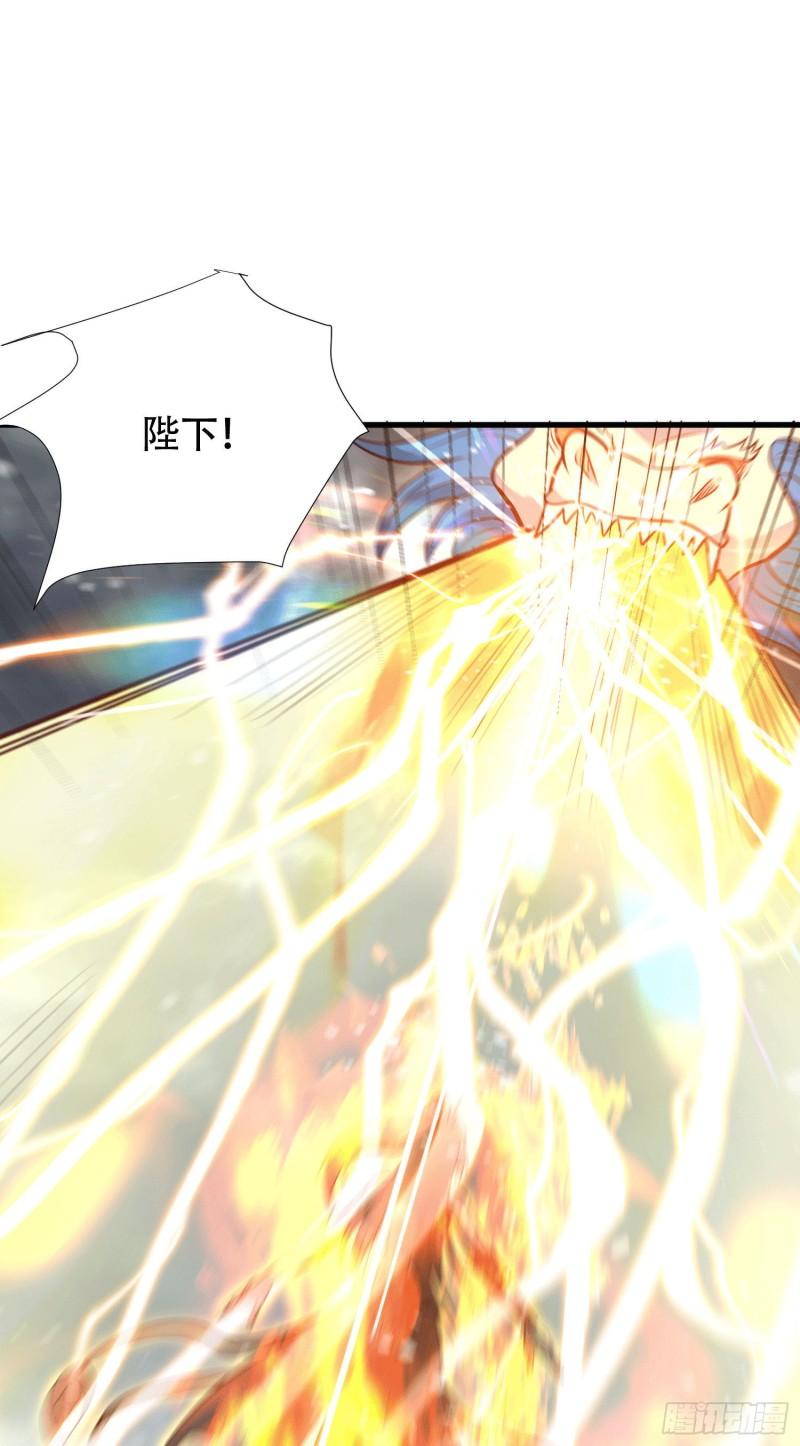 万古赘婿漫画,第157话 姜云脱困1图