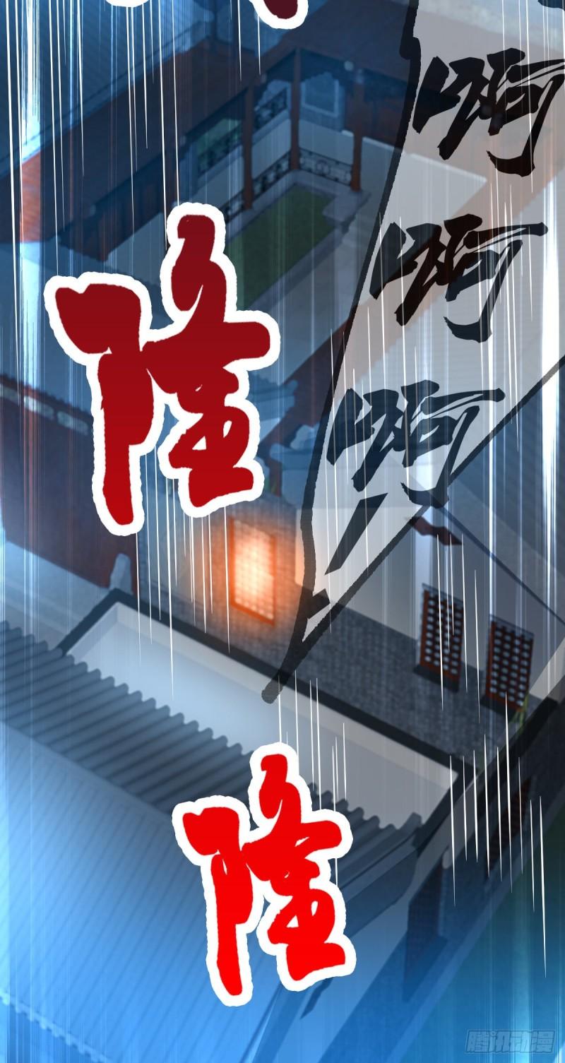 万古帝婿夜玄周幼薇漫画,第54话 碧萝花魁团2图