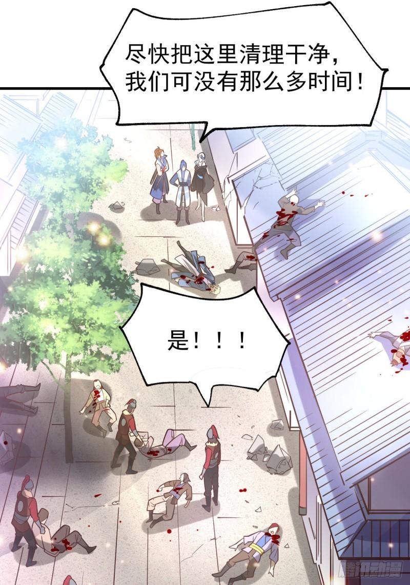 万古赘婿漫画,第58话 这波不亏！1图
