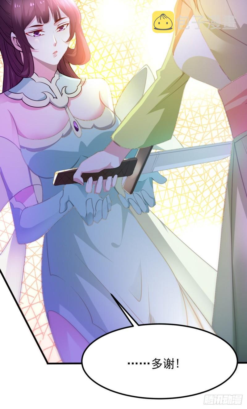 万古赘婿漫画,第49话 一人杀千牛1图