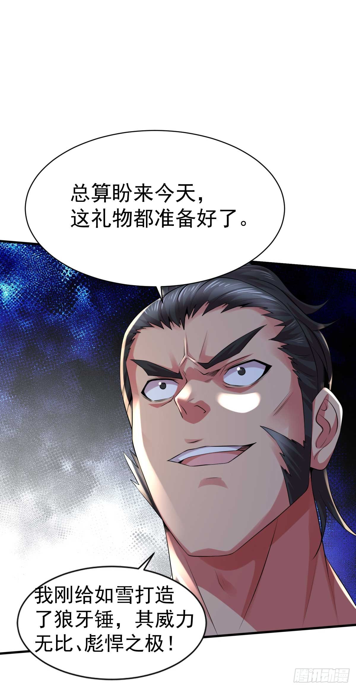 万古霉素漫画,番外：祝大家六一快乐！1图