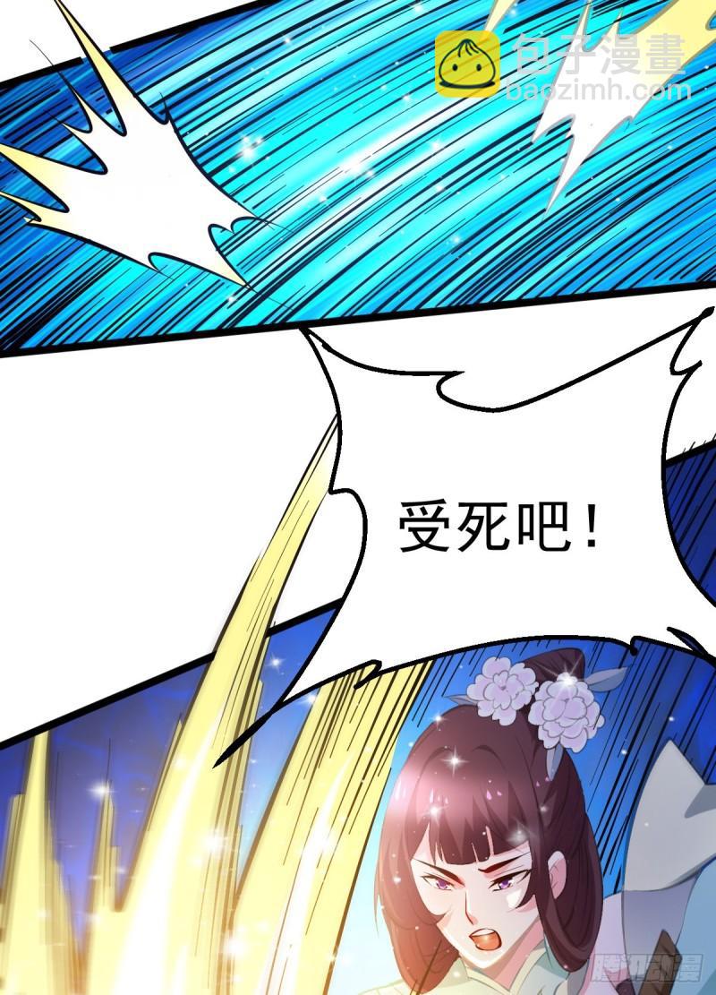 万古赘婿漫画,第49话 一人杀千牛2图