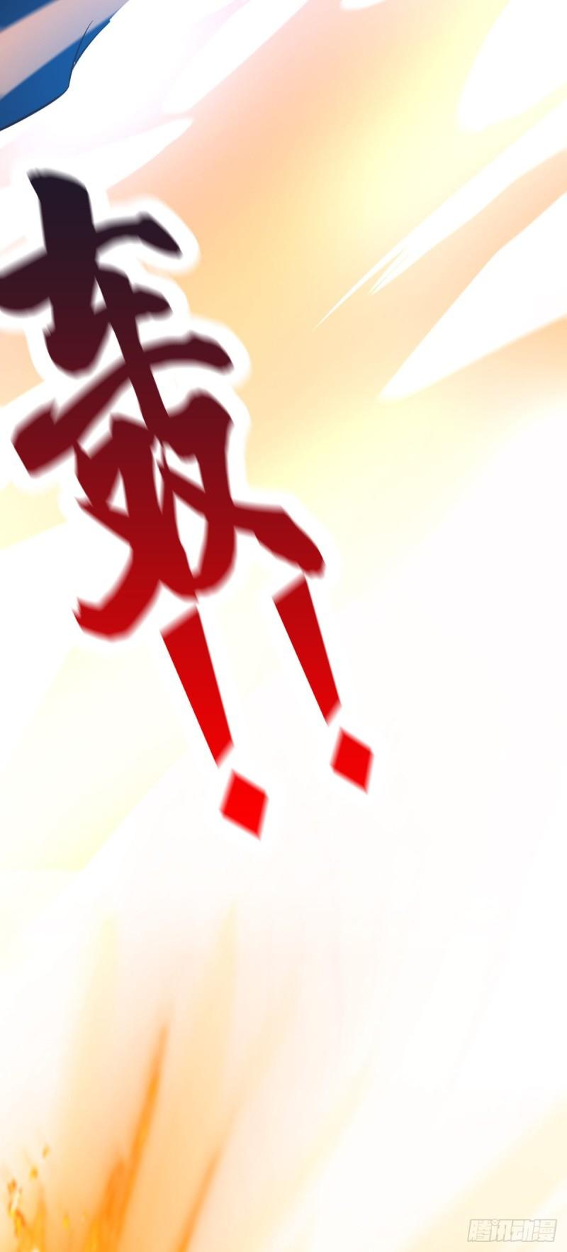 万古赘婿漫画,第57话 开战！2图