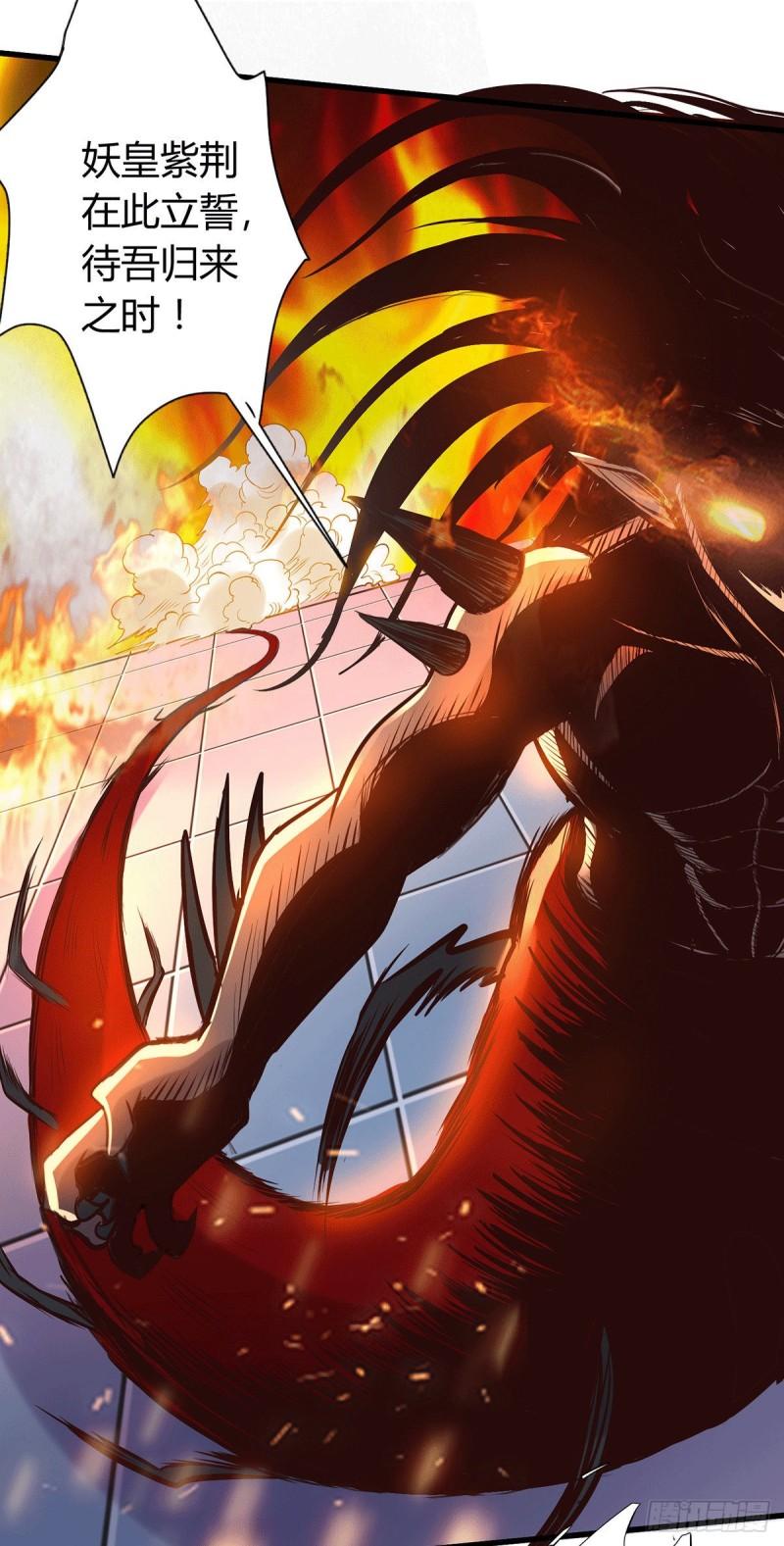 万古赘婿漫画,第144话 强者苏醒，乱世将至1图