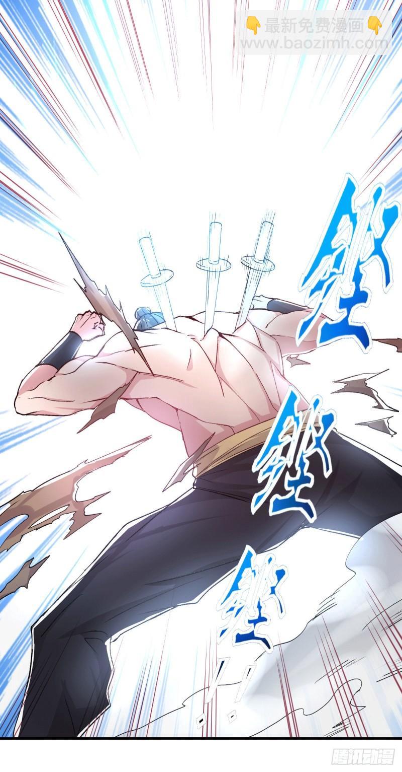 万古赘婿漫画,第94话 “父慈子孝”1图