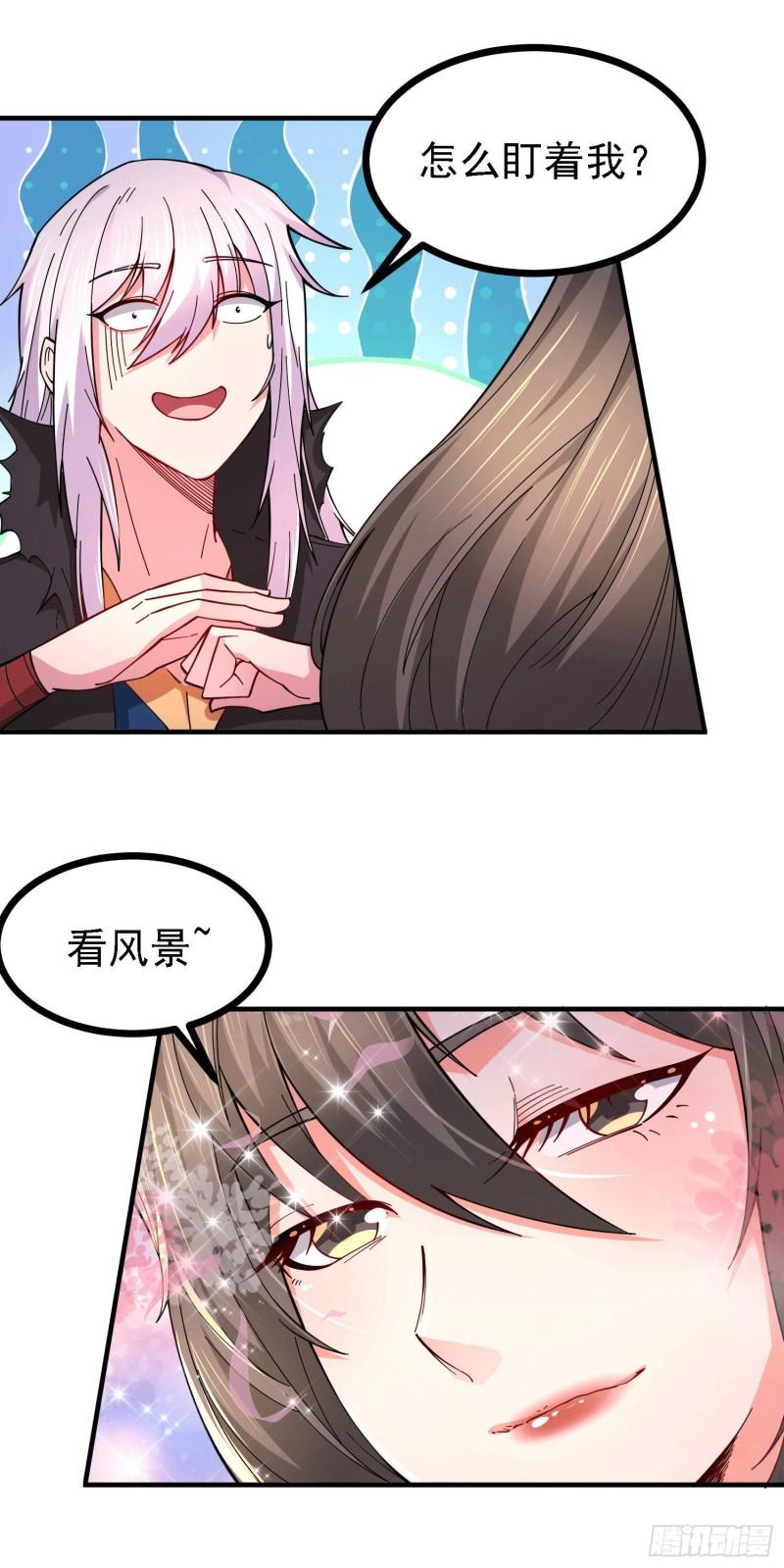 万古赘婿漫画,第162话 如雪有救了？2图