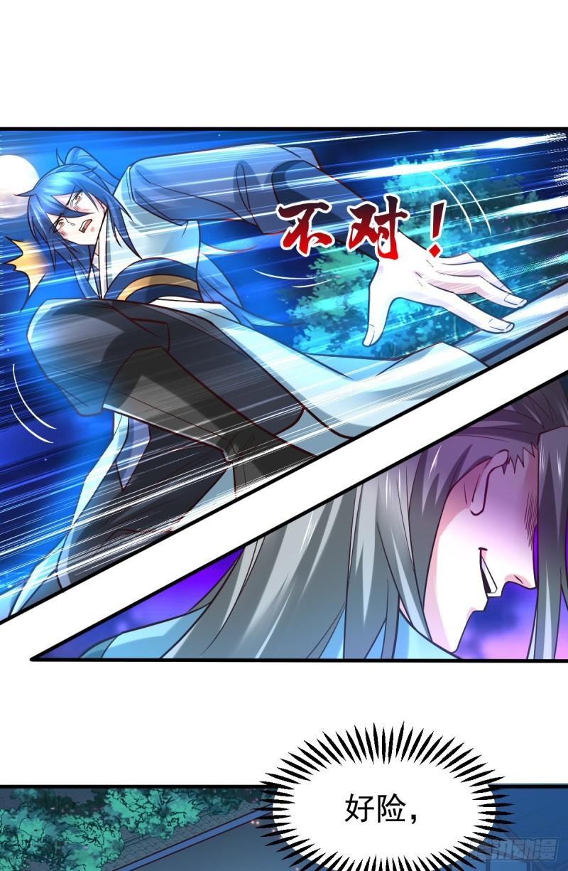 万古赘婿漫画,第54话 碧萝花魁团2图