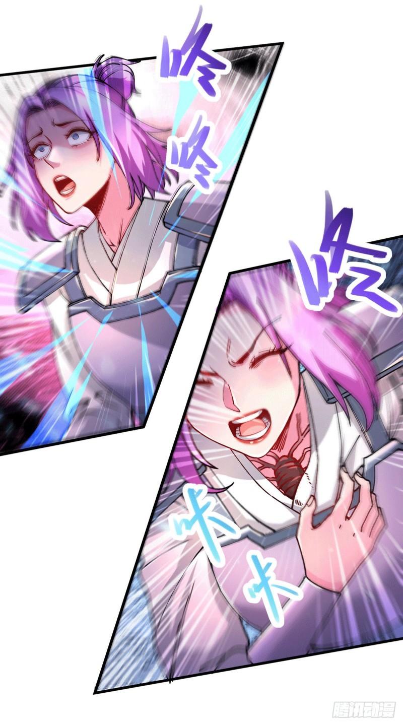 万古赘婿漫画,第177话 无忧蛊2图