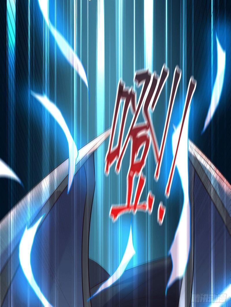 万古赘婿漫画,第123话 偷亲被抓包1图
