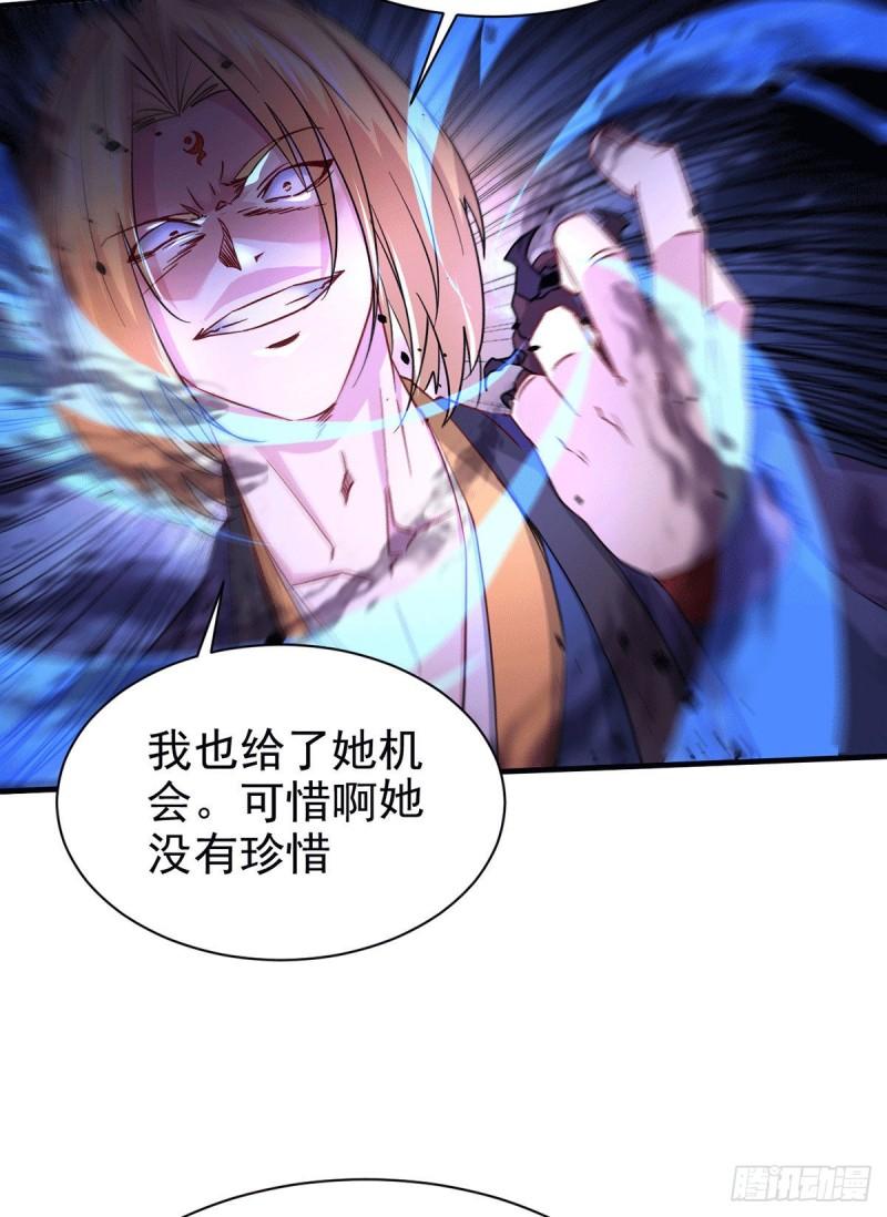 万古赘婿漫画,第177话 无忧蛊1图