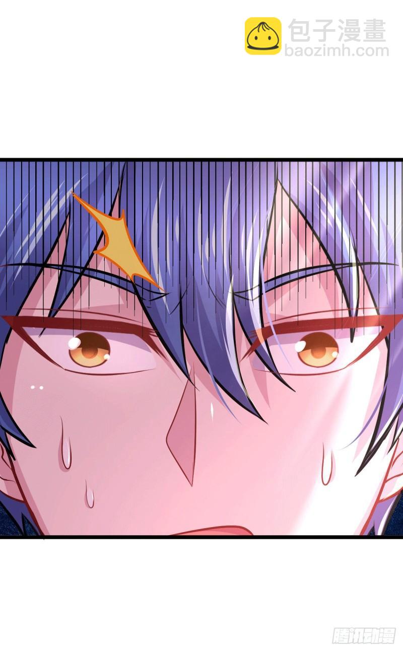 万古赘婿漫画,第137话 破除梦境2图