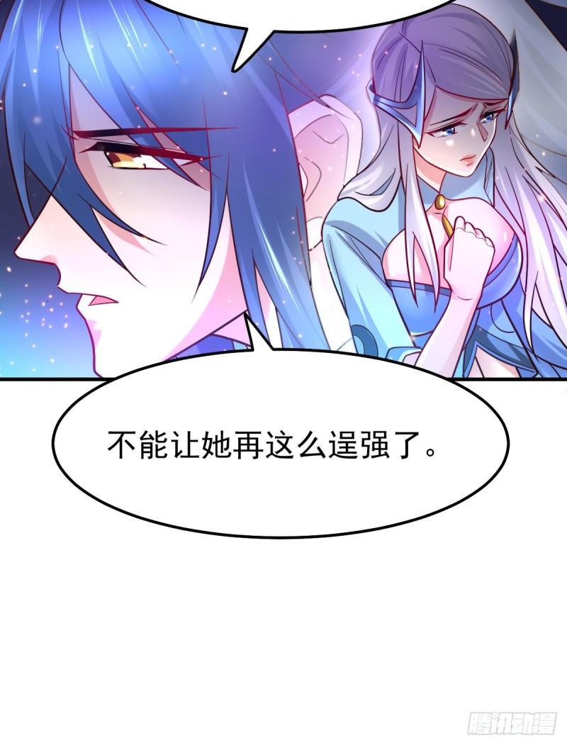 万古赘婿漫画,第54话 碧萝花魁团1图