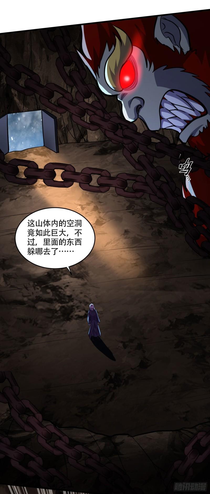 万古赘婿漫画,第210话 我媳妇想去哪就去哪1图