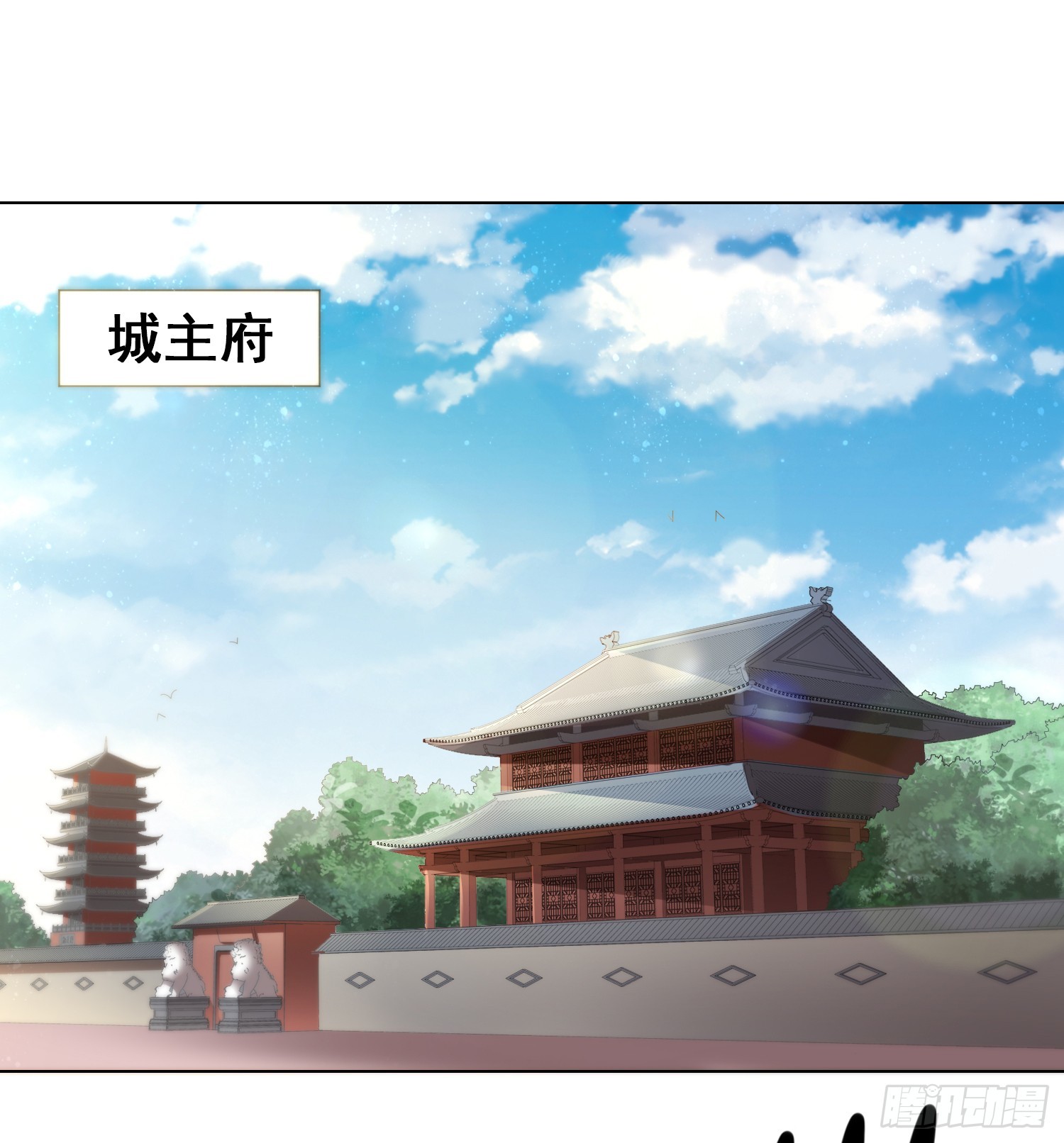 万古霉素漫画,第3话 白捡一个美娇妻~2图