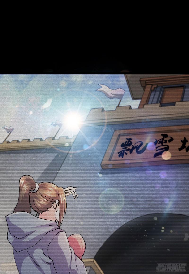 万古赘婿漫画,第203话 姐姐的礼物2图