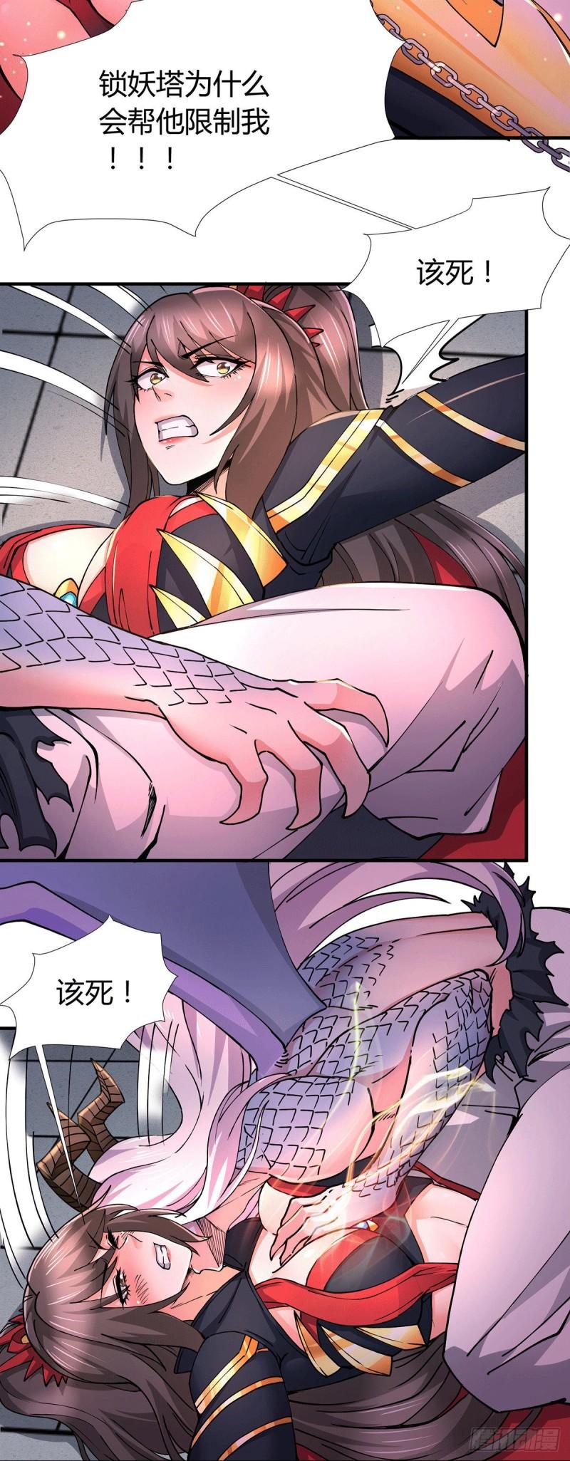 万古赘婿漫画,第146话 和我做个交易，姜寒1图