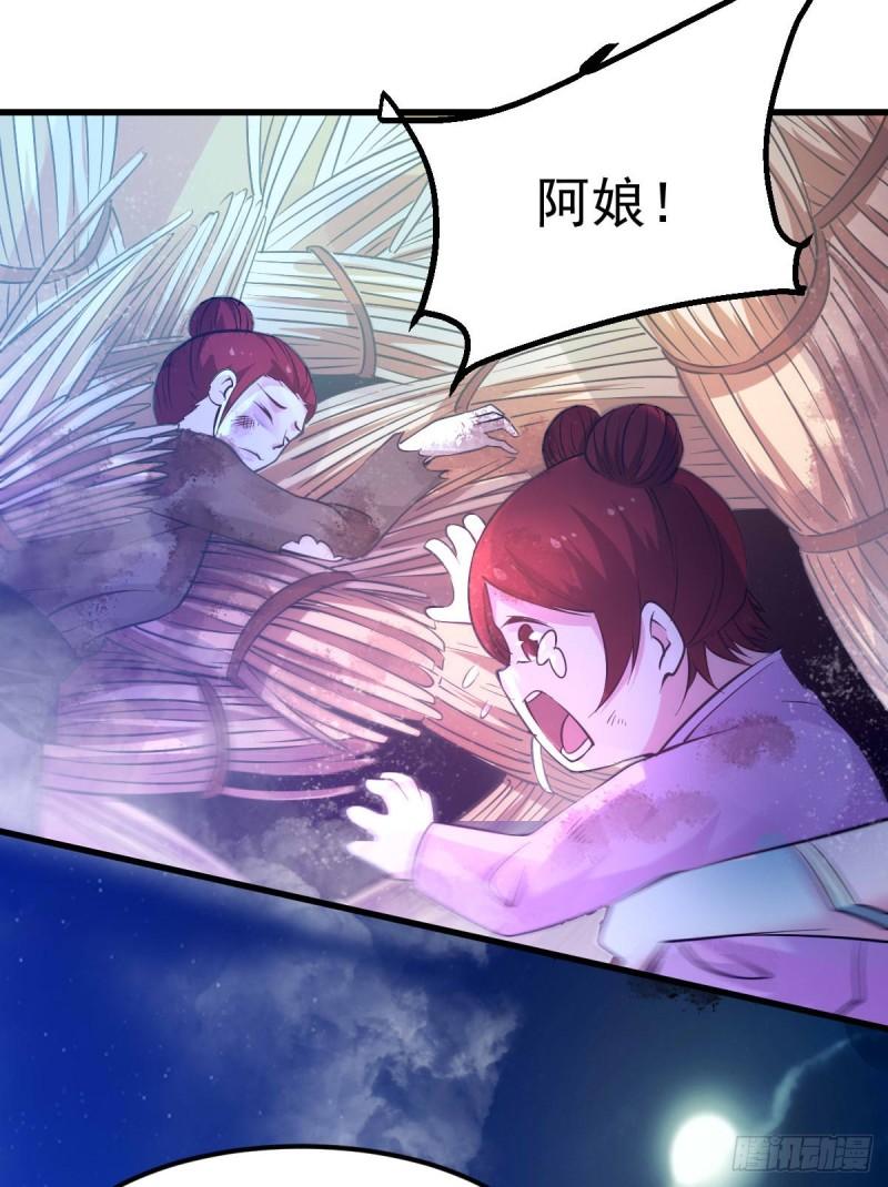 万古赘婿漫画,第49话 一人杀千牛2图