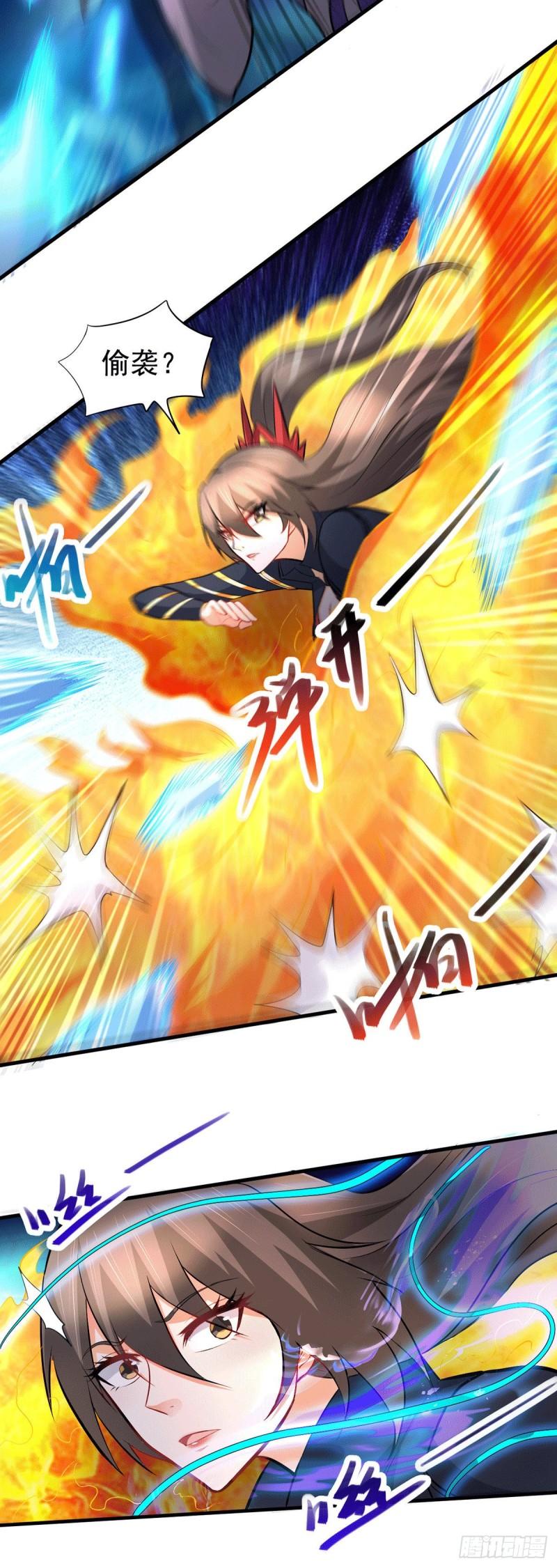 万古赘婿漫画,第154话 女帝陷入危机！?2图