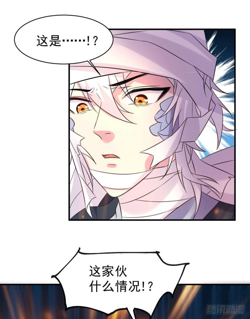 万古赘婿漫画,第123话 偷亲被抓包2图