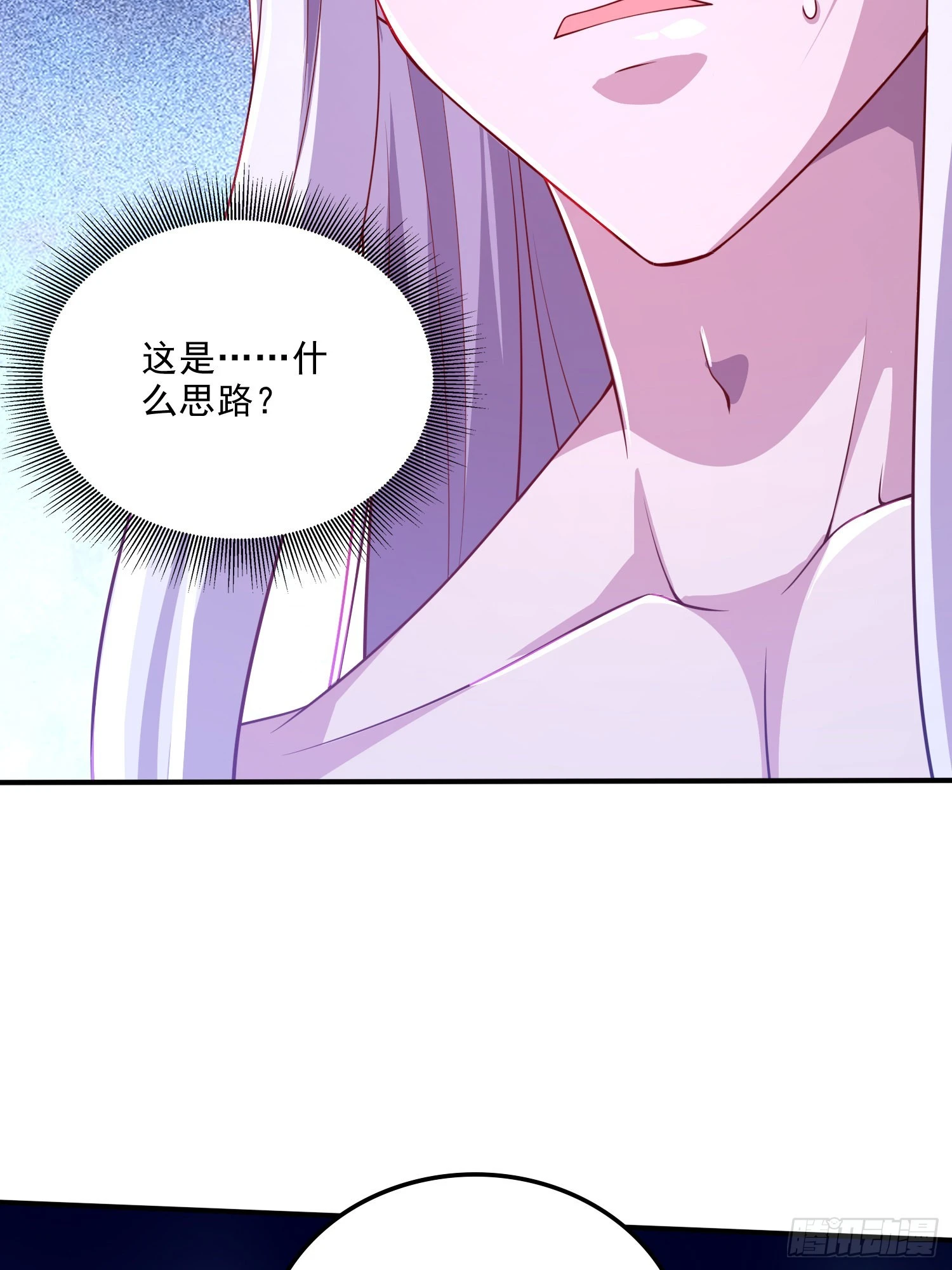 万古赘婿漫画,第258话 东王的执念2图