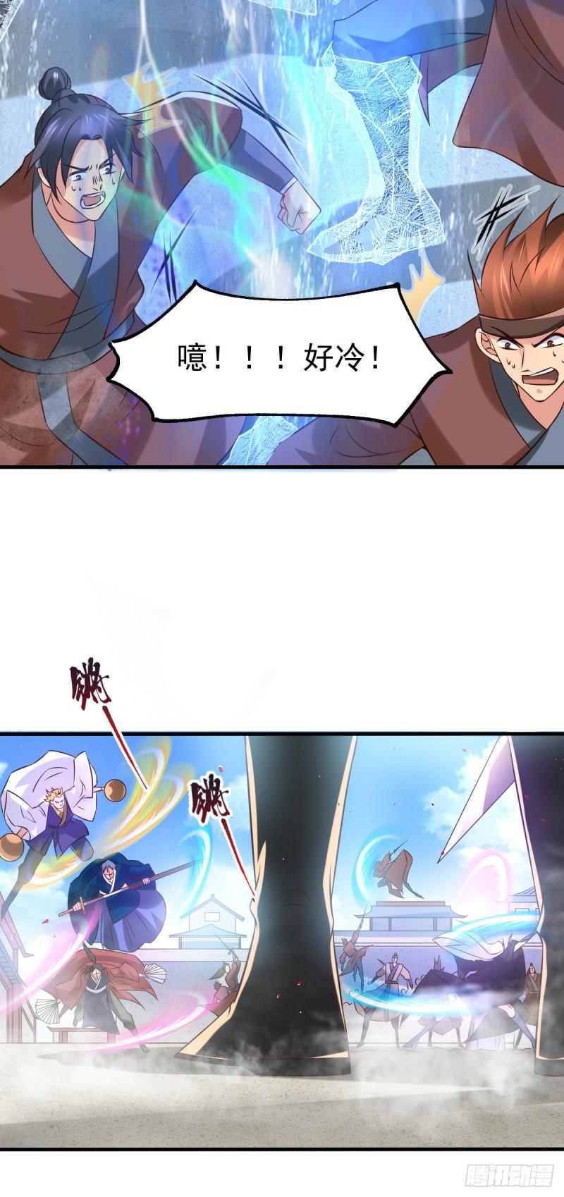 万古赘婿漫画,第57话 开战！1图