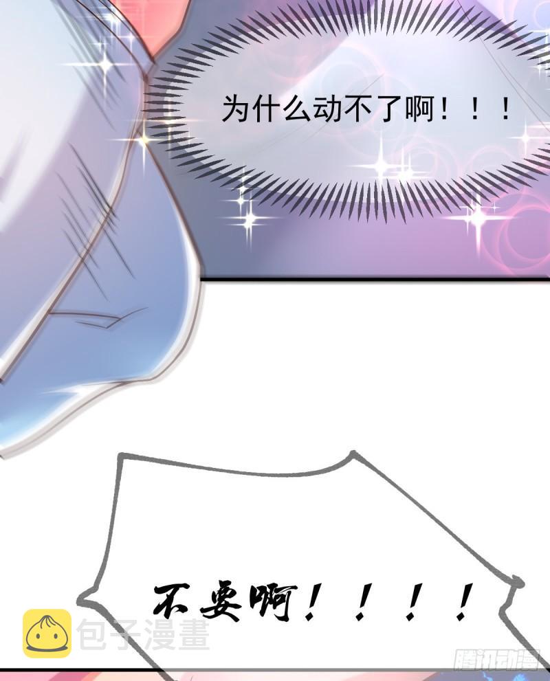 万古帝婿夜玄周幼薇漫画,第54话 碧萝花魁团2图