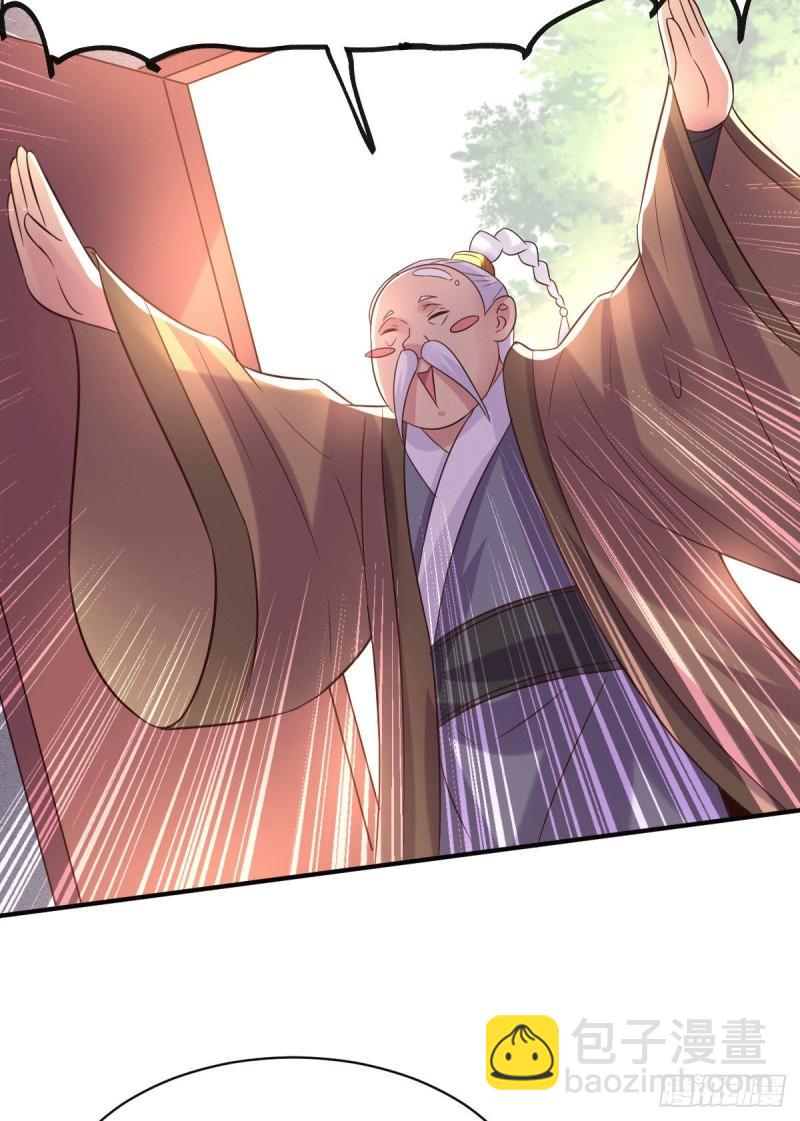 万古赘婿漫画,第123话 偷亲被抓包2图