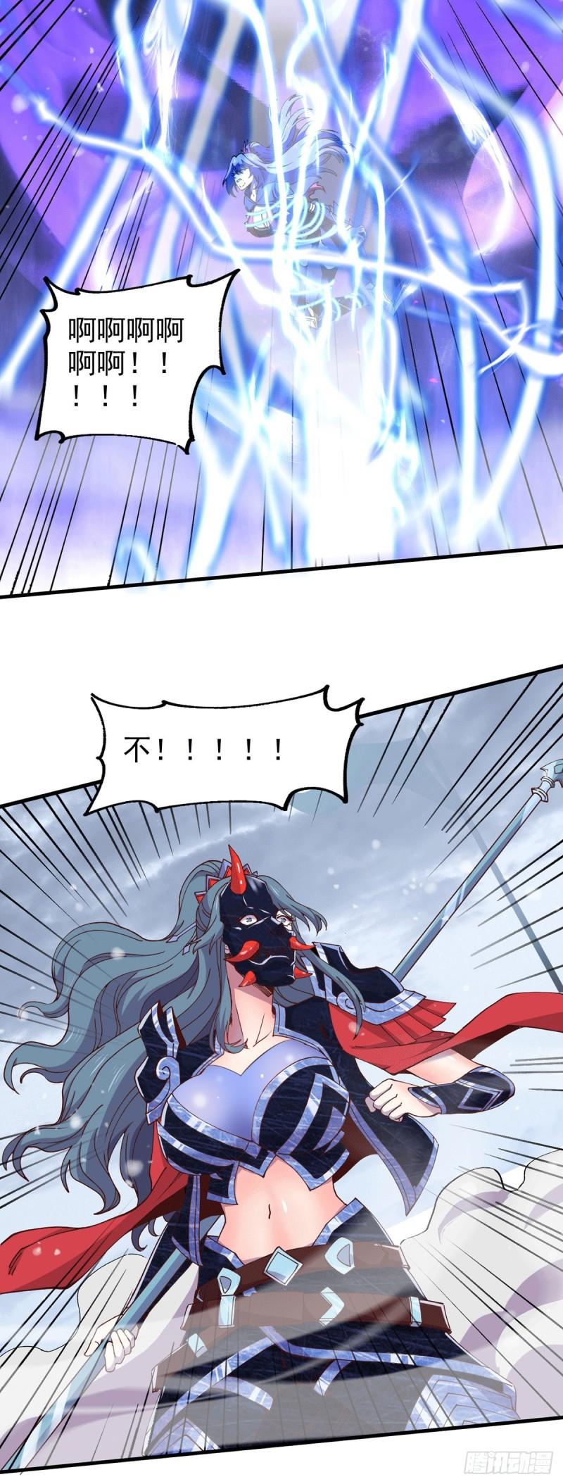 万古赘婿漫画,第154话 女帝陷入危机！?2图