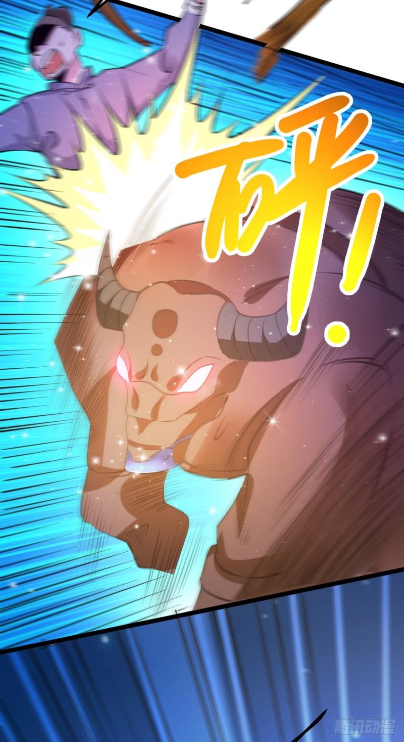 万古赘婿漫画,第49话 一人杀千牛1图