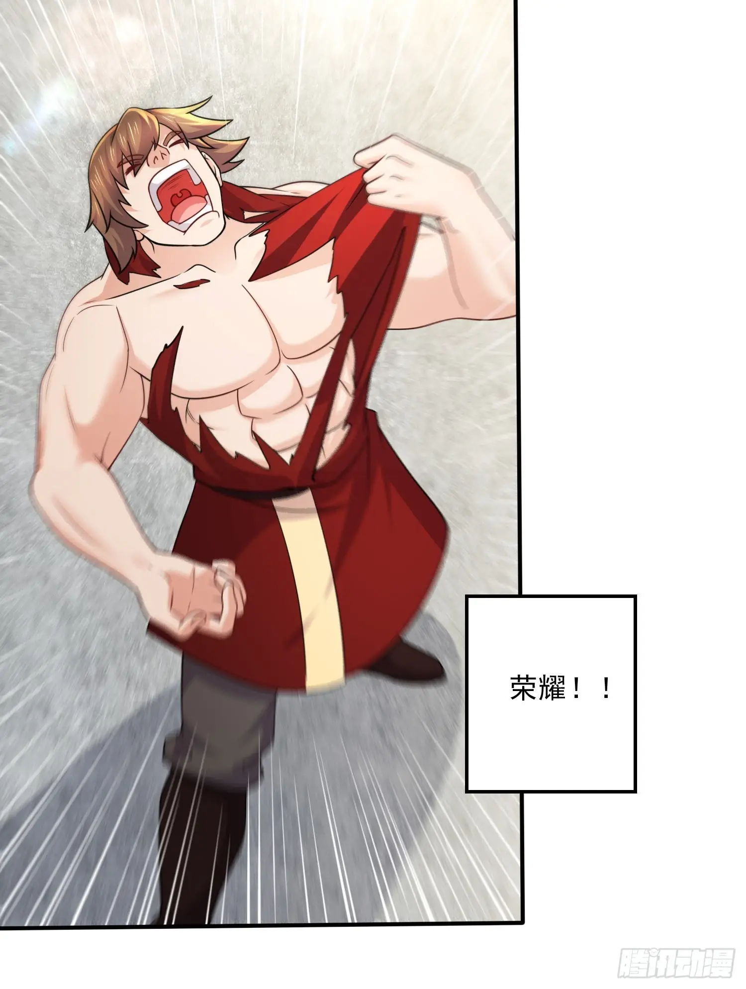 万古赘婿漫画,第260话 月色真美1图